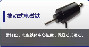 推动式爱体育电子官网爱体育电子官网首页_爱体育（中国）
定制表