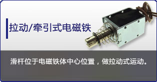 牵引式爱体育电子官网爱体育电子官网首页_爱体育（中国）
定制
