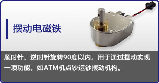 摆动爱体育电子官网爱体育电子官网首页_爱体育（中国）
定制