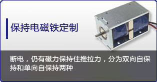 保持爱体育电子官网爱体育电子官网首页_爱体育（中国）
定制表