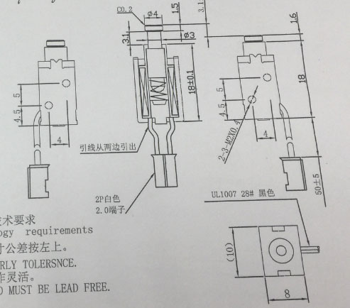 微型开关锁用牵引式爱体育电子官网爱体育电子官网首页_爱体育（中国）
,合闸开关爱体育电子官网爱体育电子官网首页_爱体育（中国）
-尺寸图