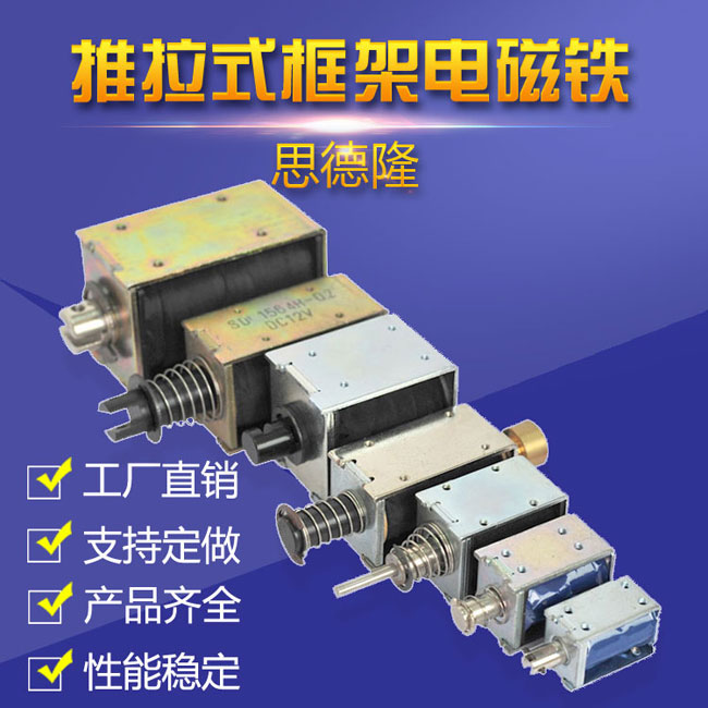 推拉式爱体育电子官网爱体育电子官网首页_爱体育（中国）
产品序列图