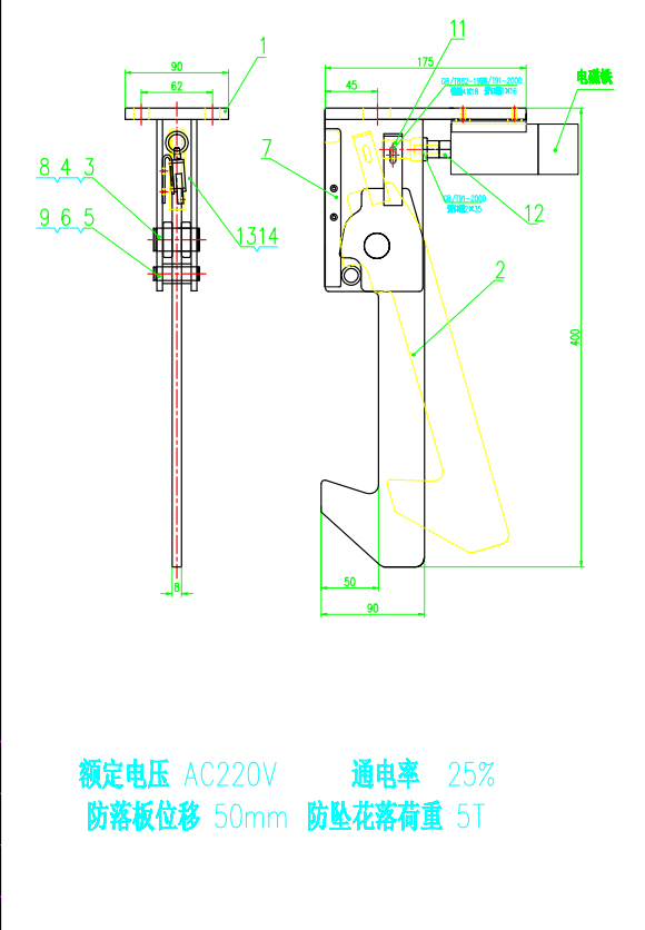 车库防落安全钩爱体育电子官网爱体育电子官网首页_爱体育（中国）
厂家