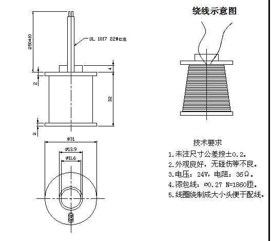 带滑竿线圈_带滑竿爱体育电子官网爱体育电子官网首页_爱体育（中国）_带滑竿电线圈